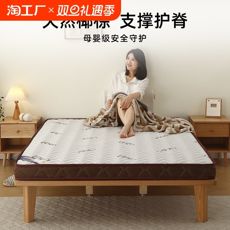 棕垫天然椰棕床垫儿童硬棕榈家用1.35厚薄1.8m1.5米1.2可折叠出租