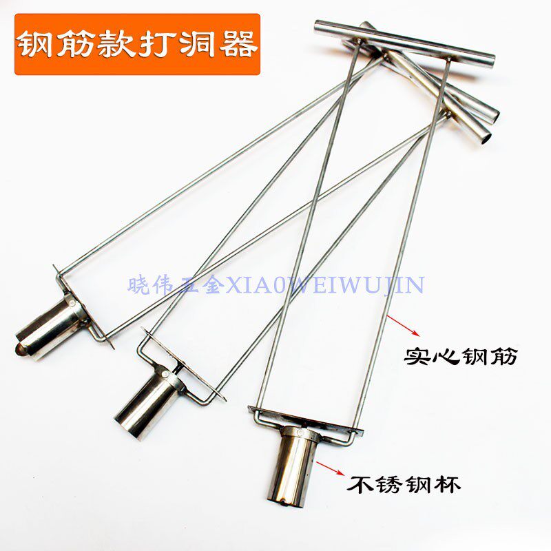加固钢筋款地膜打孔破膜器农用遮光大棚西瓜草莓种植打洞移苗工具