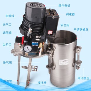 电动搅拌30点胶机压力桶不锈钢胶水储胶桶5L20L喷漆点胶压力罐