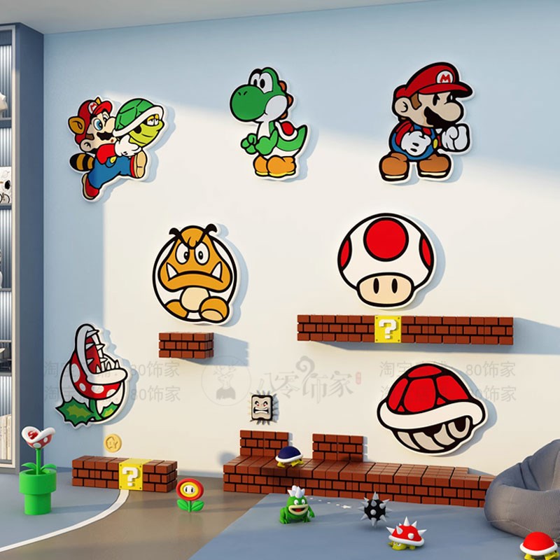 儿童房间布置装饰超级玛丽马里奥主题墙面贴画男孩卧室背景互动区