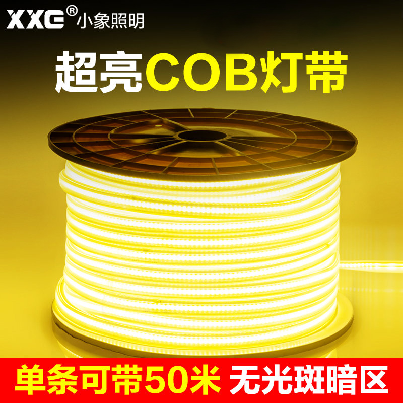 COB灯带自粘220V高压LED柔性软灯条家装吊顶橱柜超亮铝槽线形灯