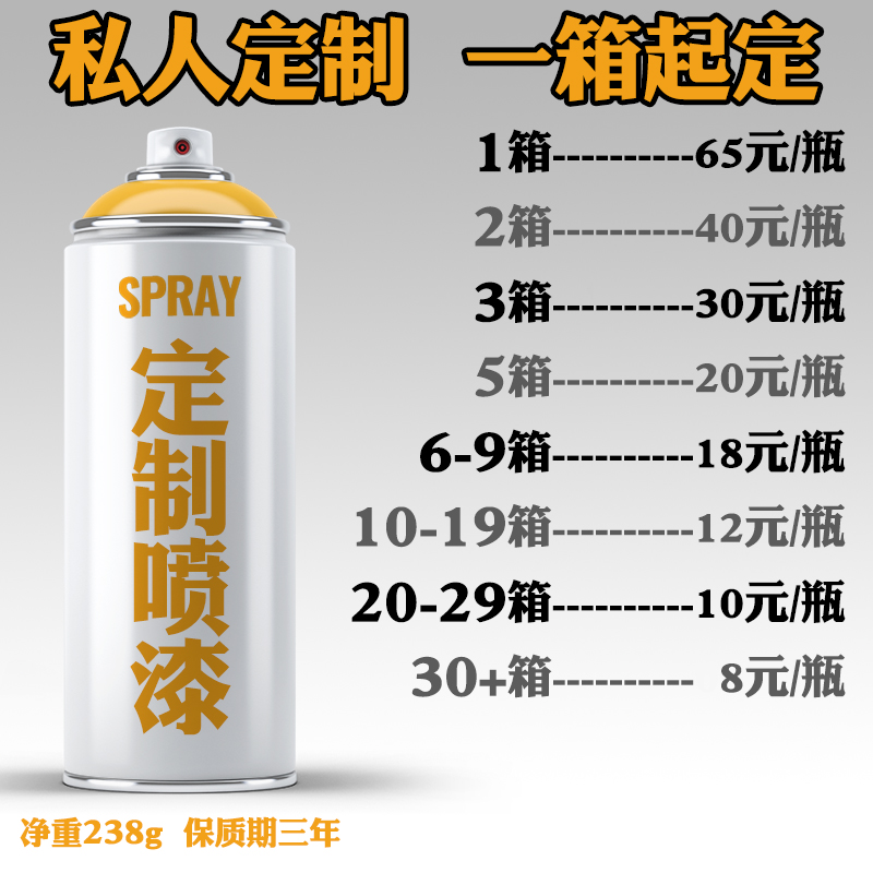 自喷漆定制手喷漆来样定做自动喷漆标准色卡劳尔/潘通/国标调色