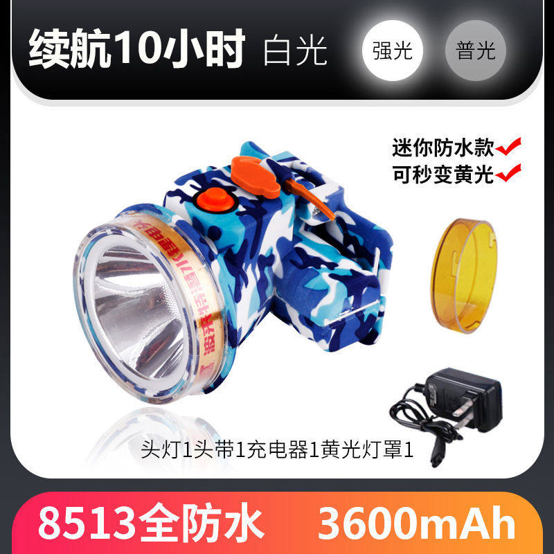 波来特8513头灯强光可充电超亮头戴家用潜水防汛迷你上饵工作修脚