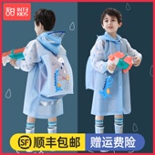儿童雨衣男童小学生幼儿园带书包位大童防水上学雨披宝宝男孩雨衣