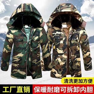 冬季迷彩棉袄男加绒加厚防水保暖棉大衣女中长版防寒劳保工作棉服