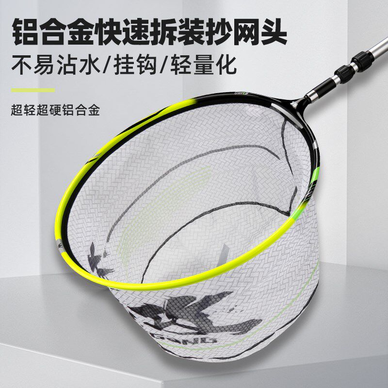 猛攻防挂钩超轻抄网头黑坑快速拆装钓鱼抄网鲫鲤鱼网兜捞鱼网防转