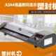 A3塑封机A4相片过塑机过胶机办公家用文件覆膜机相片照片过塑机.o