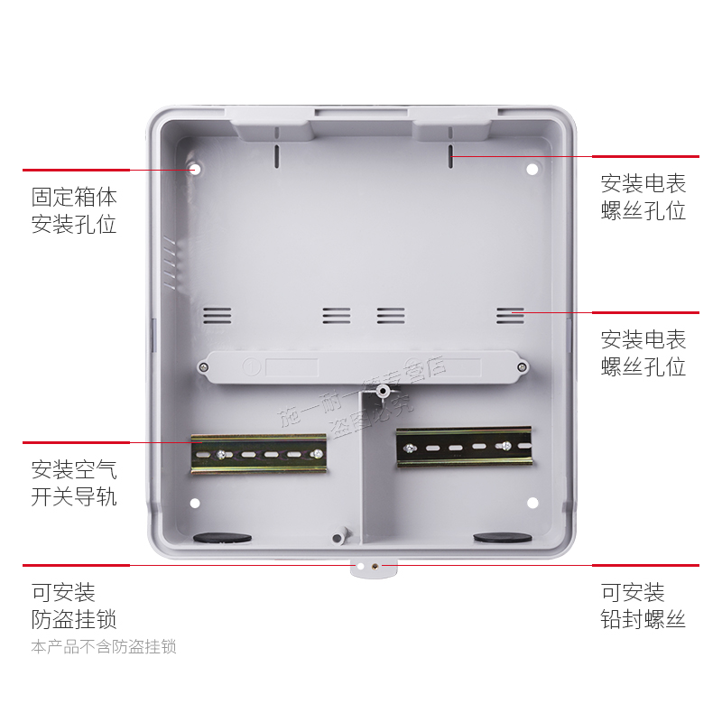单相电表箱 电子式插卡用塑料配电箱带回路PZ明装2户家用