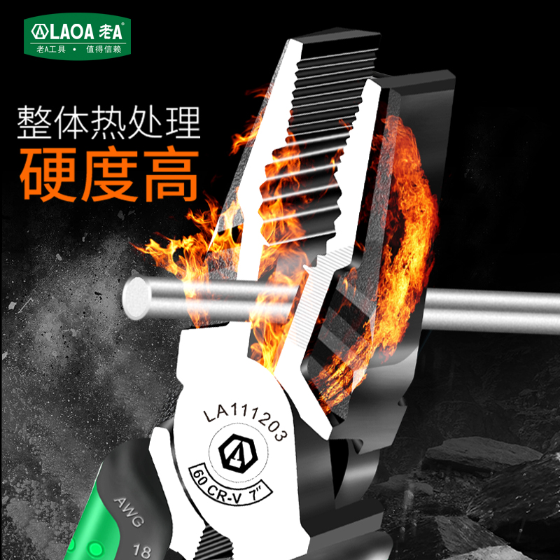 老钳子老虎钳钢丝钳工业级手钳手家用装尖嘴斜嘴多功能7寸电工