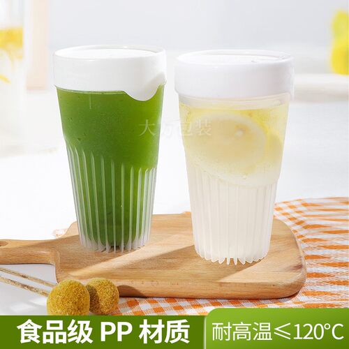 2021新款500mlpp食用材质耐高温大口径饮料瓶 奶茶杯 加厚打包瓶