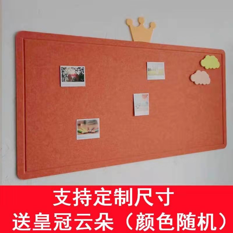 免打孔毛毡墙贴幼儿园作品展简约照片墙客厅卧室办公室电视背景墙