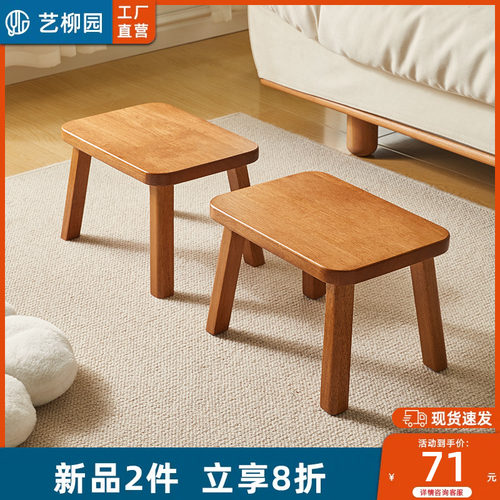 小凳子家用软包小板凳实木茶几凳圆凳小型方凳儿童凳子客厅矮凳
