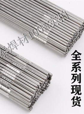 ER410 420 4Cr13 R410NiMo 不锈钢焊丝1Cr13 2Cr13 3Cr13氩弧焊丝