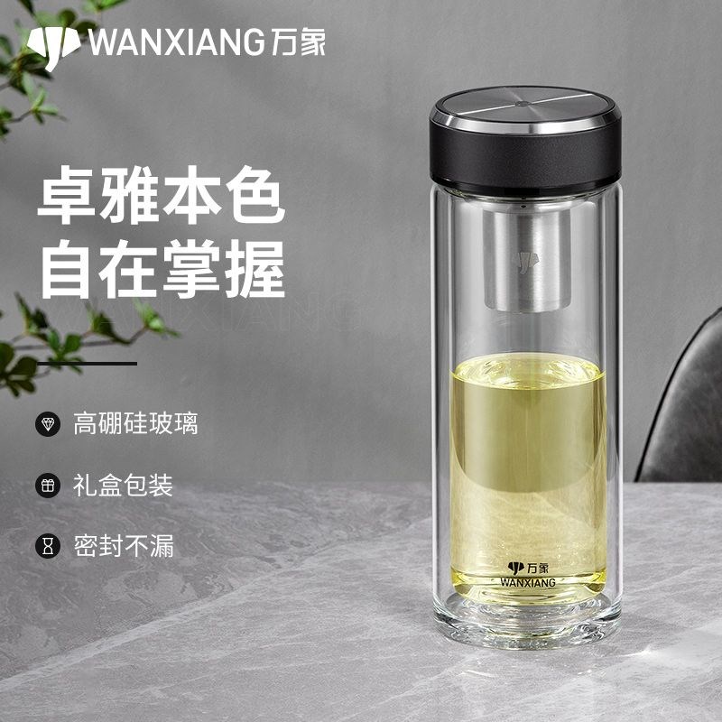 万象新款商务双层玻璃杯男士泡茶杯办公水杯子车载V336RL/V330RL图片