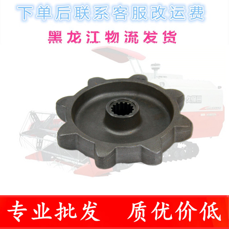 宾县巴彦木兰通河久保田88收割机8齿驱动轮5T057-10