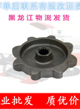 宾县巴彦木兰通河久保田88收割机8齿驱动轮5T057-10