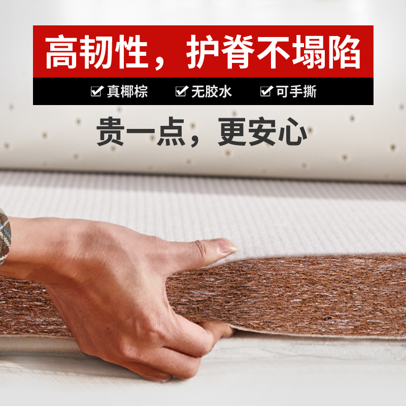 儿童床垫棕垫天然椰棕硬垫1.2米5定制上下床子母床垫子上下铺
