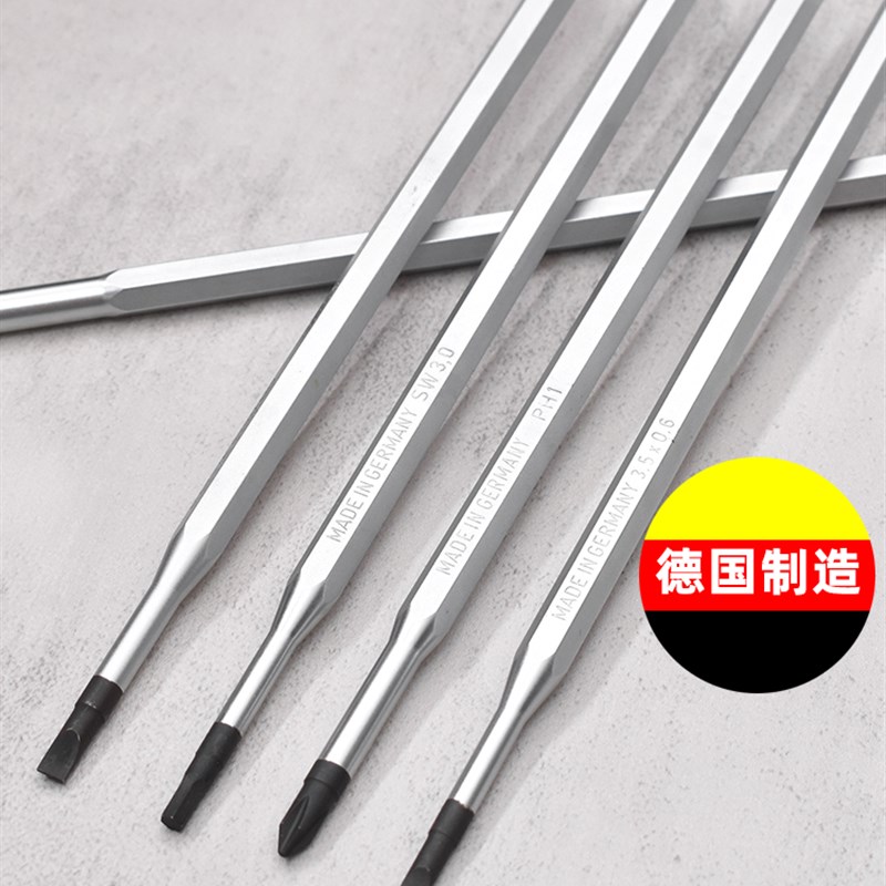 一十字内六角刀杆Felo螺丝刀原装工业级加长扳手改锥批