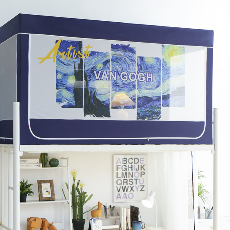 全包围遮光蚊帐男生 大学寝室上下铺窗帘 学生宿舍蚊帐床帘一体式