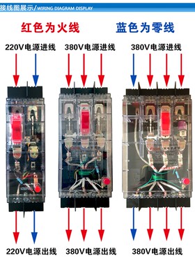 漏电保护100A漏电开关透明漏电断路器dz15le100/4901三相四线漏保