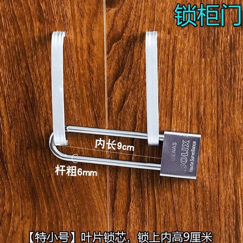 明锁挂锁防盗防撬可分离防水大门柜子寝室大号更衣柜密码锁通用