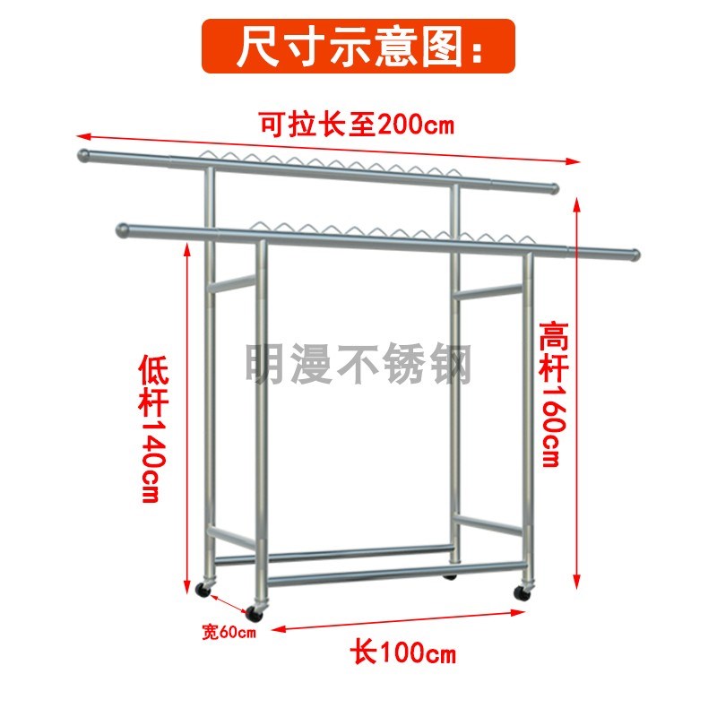 38管高低杆式加粗加厚不锈钢落地可折叠伸缩晾衣架室内家用简易