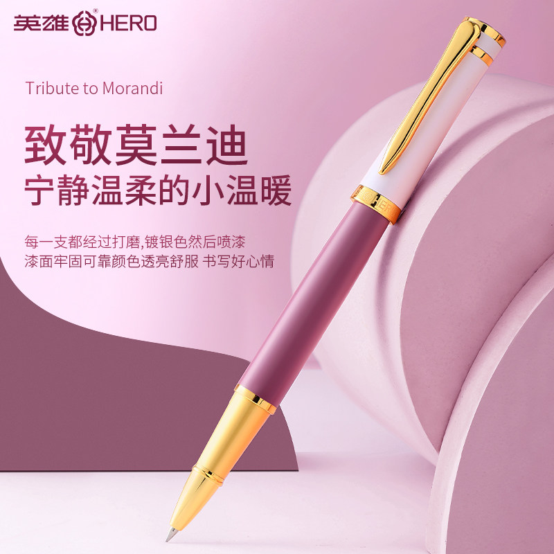 英雄牌签字笔金属重手感商务高档宝珠笔男士女士高级签名笔签单中