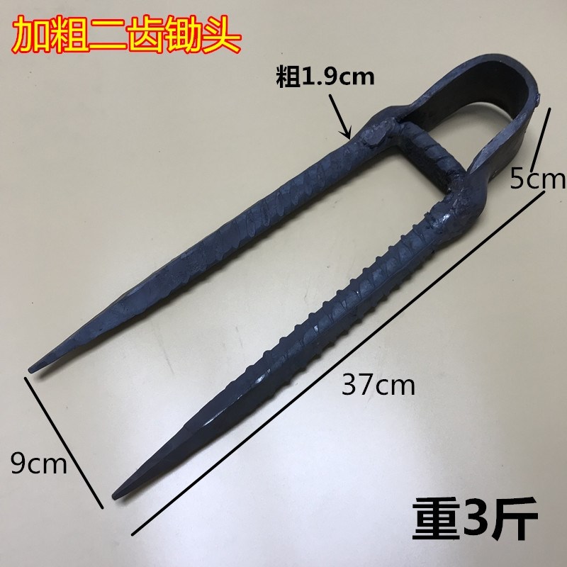 二齿镐头锄头耙子道轨全钢刨土开荒松土翻地农用山地两齿二齿钩子