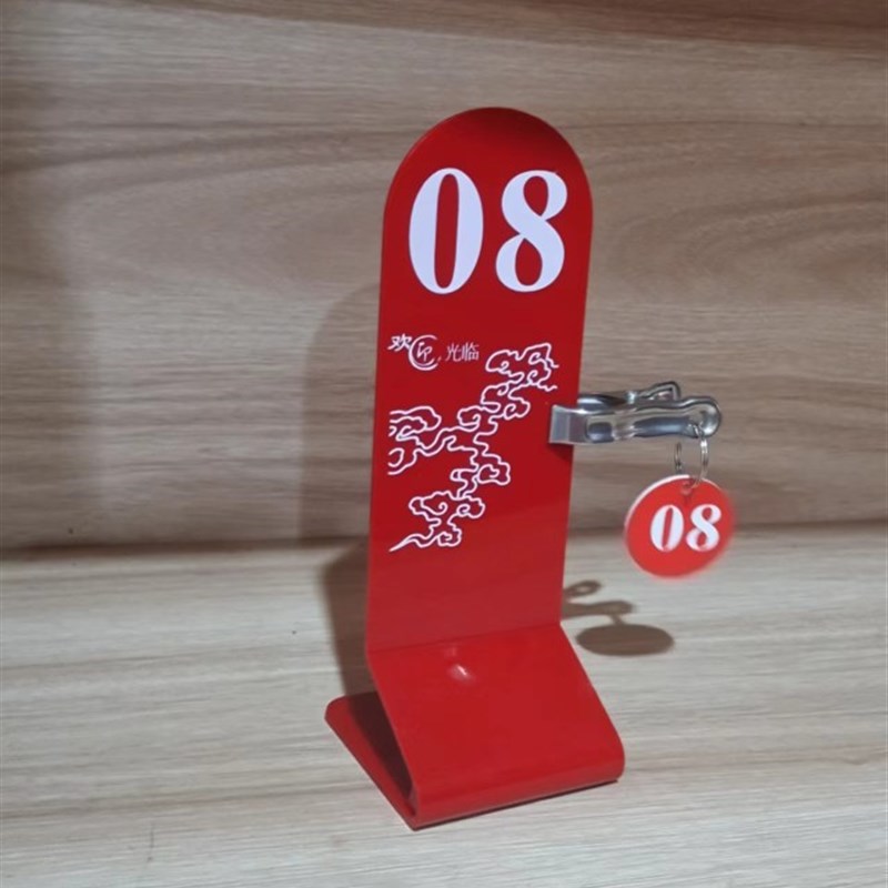 桌号牌餐桌牌取餐牌牌面数字号码牌桌号牌叫餐牌餐号牌座位留座