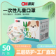 cm朝儿童口罩一次性卡通防尘透气三层熔喷过滤中小学生印花卡通白