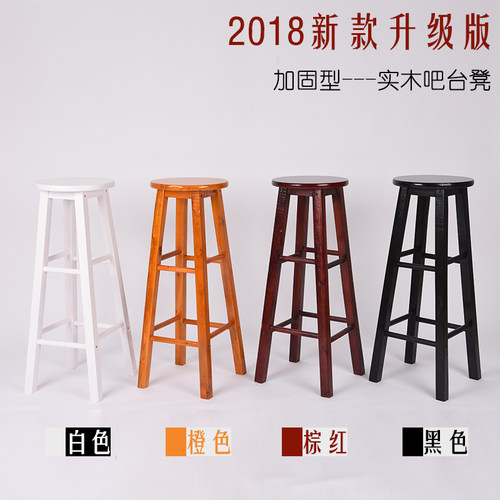 纯实木吧椅黑色巴凳橡木梯凳 高脚吧凳 实木凳子复古酒吧椅时尚凳