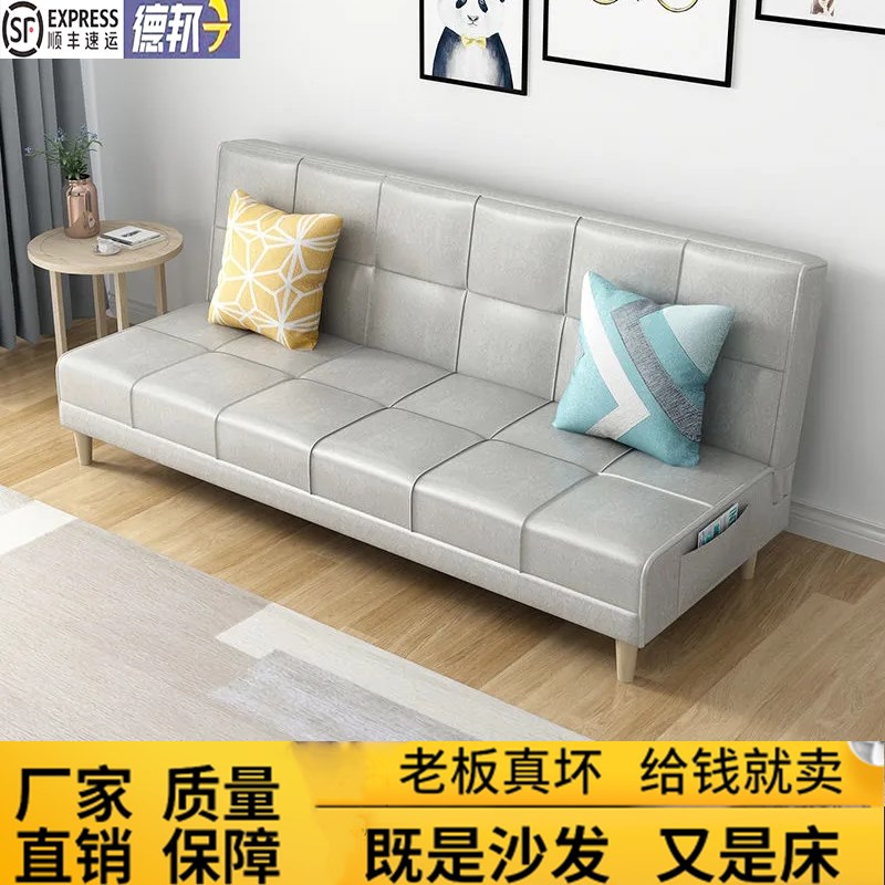 出租房折叠沙发床两用客厅小户型办公室单人午休沙发卧室小型家用