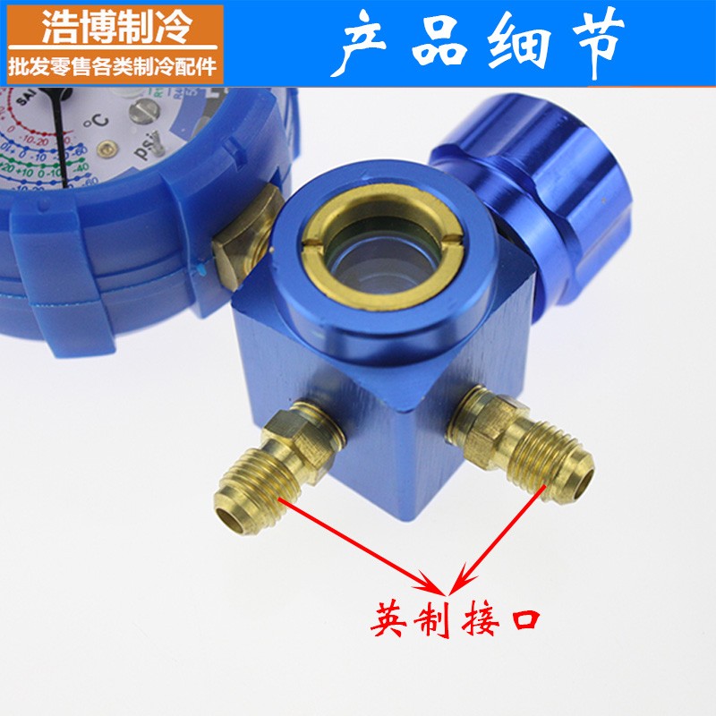 油压汽车空调加氟表高压/低压雪种压力表 冷媒表加氟工具空调维修