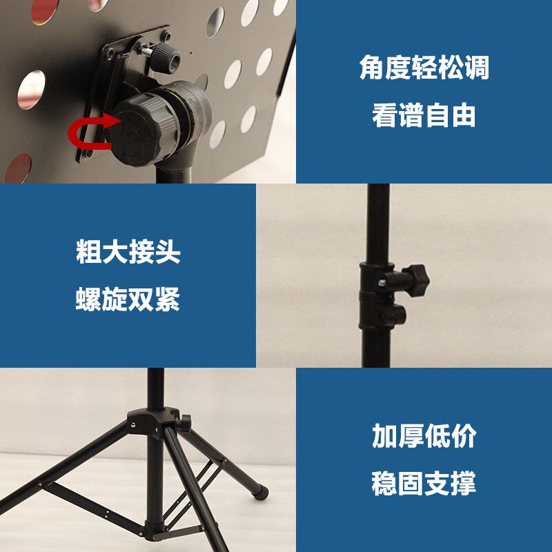 乐谱架便携式可折叠琴谱架家用古筝小提琴吉他专用升降谱台支架