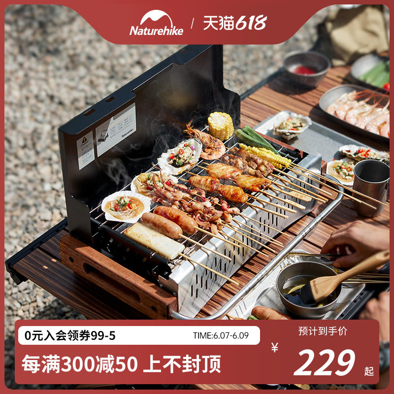 挪客墨烟烧烤架子便携式烧烤炉露营野炊桌面炉具折叠烧木炭烤肉架