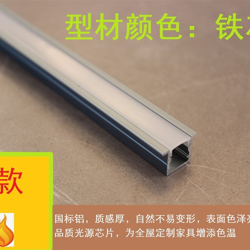 全屋定制LED线条灯嵌入式橱柜灯感应灯衣柜灯带酒柜书柜层板灯条