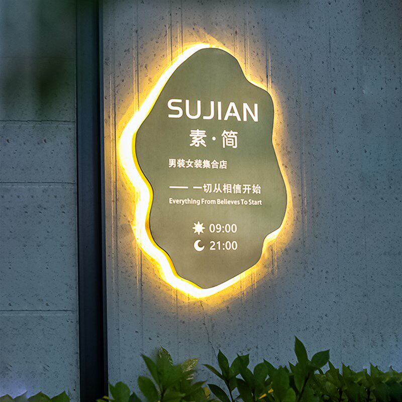 镂空灯箱广告牌不锈钢钛金拉丝烤漆发光门头招牌铁艺厂家