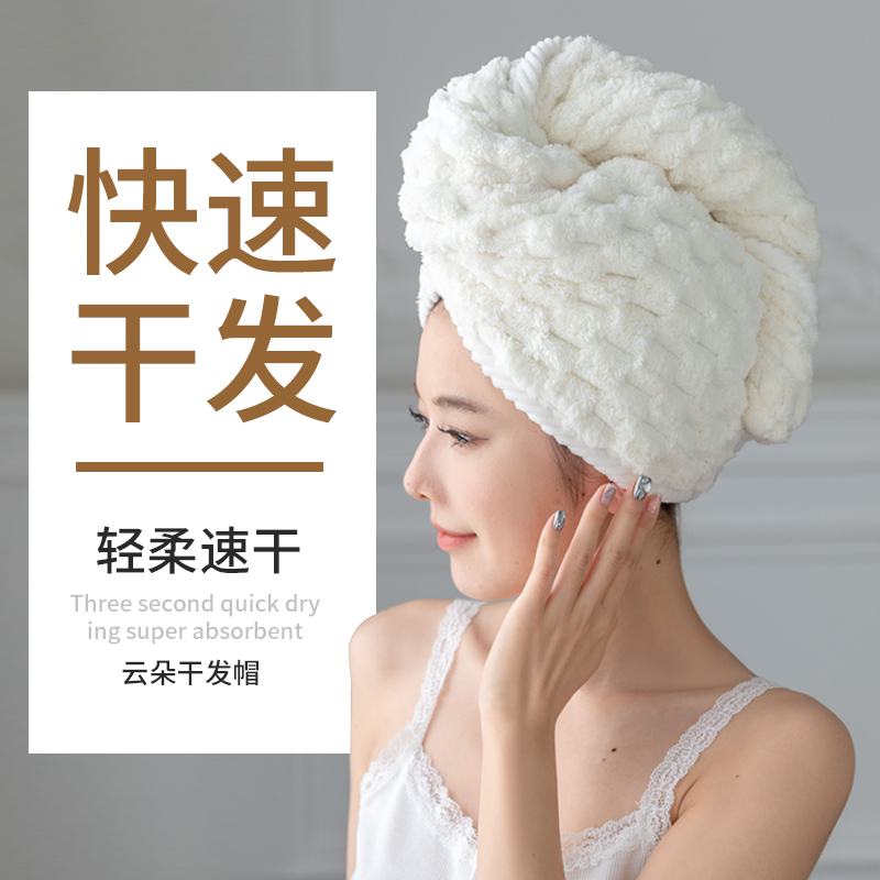 干发帽女超强吸水速干202新款洗头发免吹包头毛巾浴帽层干发巾