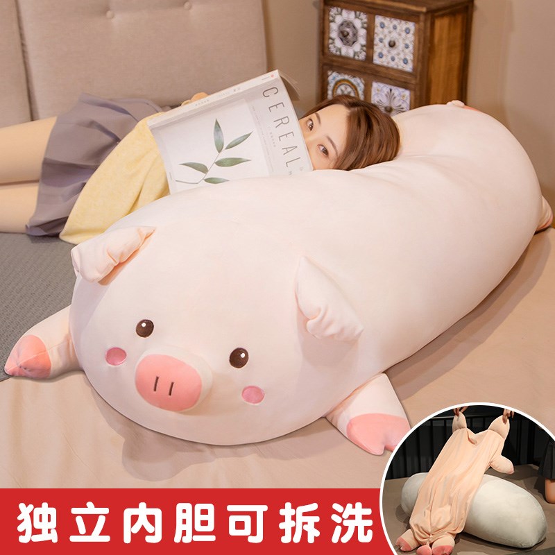猪猪抱枕女生睡觉靠枕床头靠垫可拆洗卧室沙发宿舍学生床上大靠背