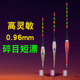 高灵敏细尾浅水漂夜光鱼漂小短漂浮钓浮漂鲫鱼虾米石斑两用浮标票