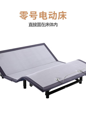 智能床架无床头悬浮重力全自动电动床垫多功能遥控升降卧室婚床
