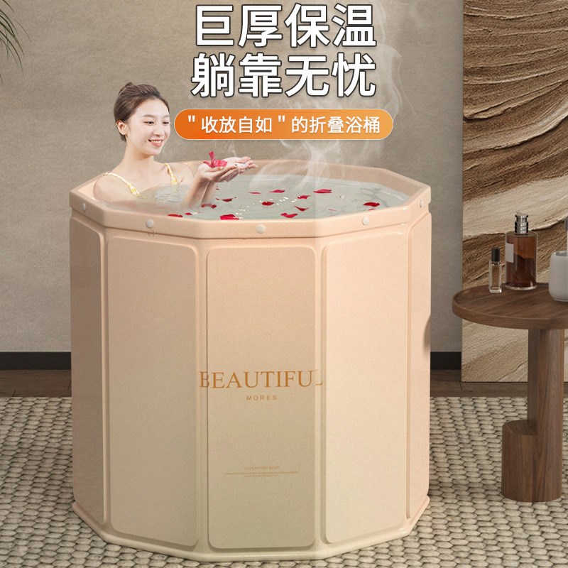 三瓜两澡折叠泡澡桶大人儿童浴桶坐浴盆家用沐浴桶全身洗澡桶