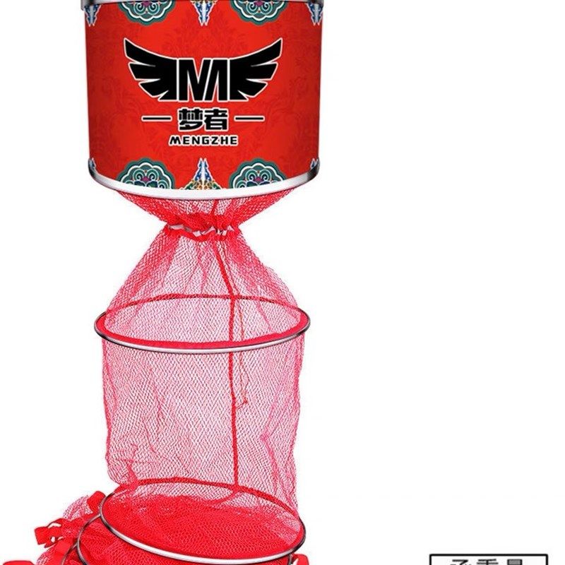 梦者钓具竞技鱼护钓鱼网袋涂胶鱼护防挂速干耐磨耐脏鱼护网兜渔护