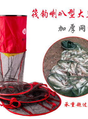筏钓鱼护喇叭大肚子鱼护水库湖钓大鱼护红尾翘嘴鱼护涂胶加厚鱼护