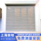 上海铝合金卷帘门镂空电自动遥控商铺别墅车库家用欧式 防盗卷厂家