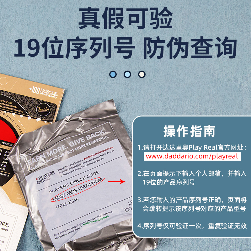 达达里奥标准张力古典吉他弦EJ5高张力EJ尼龙琴弦一根