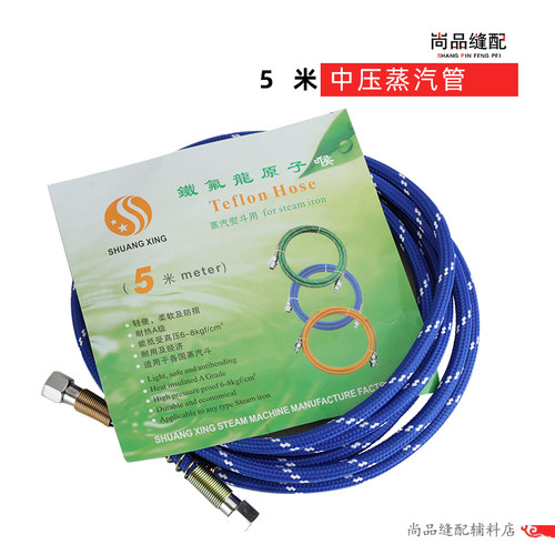5米中压管出气管蒸汽管排气管 锅炉发生器全蒸汽熨斗 出气管