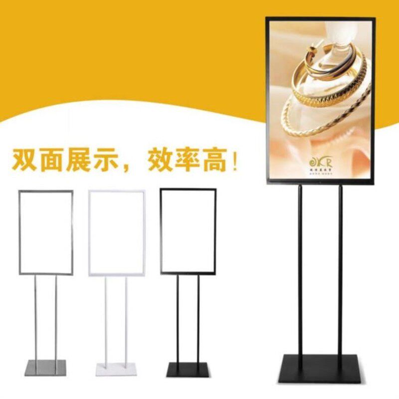 。海报架照片架乡村引导收银台落地提示牌婚庆店面展示牌美甲店咖