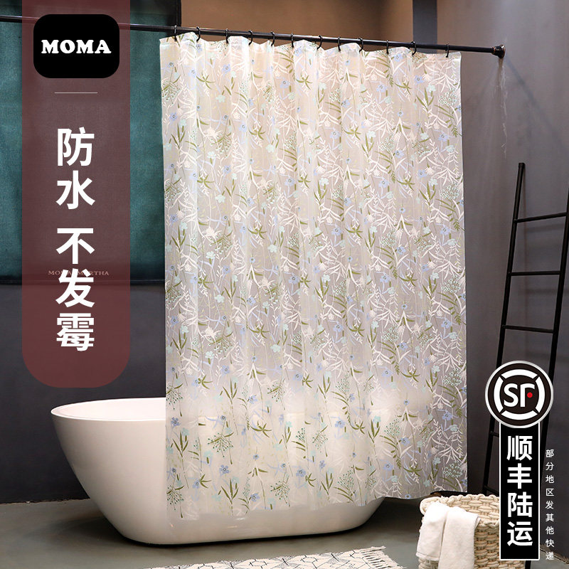 默玛EVA浴室隔断防水防霉浴帘套装免打孔卫生间挂帘淋浴郁郁葱葱