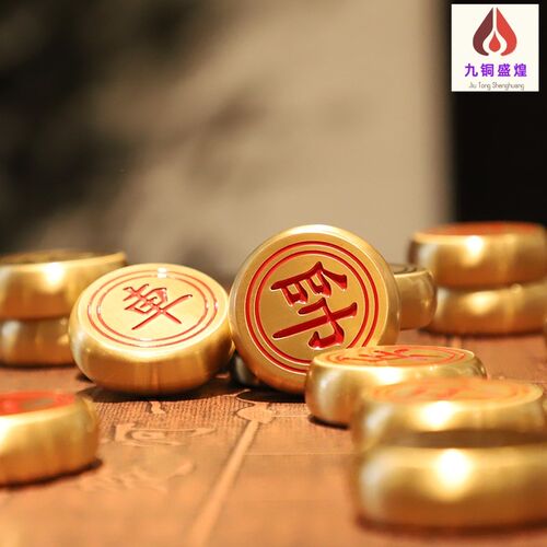 黄铜锻造精工象棋精粹工艺彩铜着色皮革棋盘礼盒装高档礼品工艺品